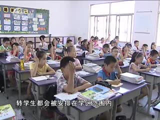 武進(jìn)新聞
