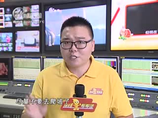 武進(jìn)新聞