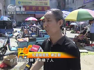 武進(jìn)新聞