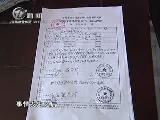 武進(jìn)新聞
