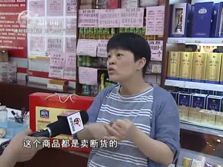 武進(jìn)新聞