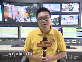 武進新聞