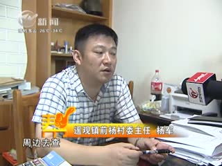 武進新聞