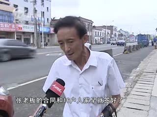 武進新聞