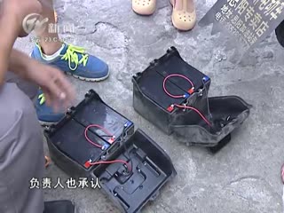 武進新聞