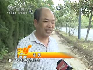 武進(jìn)新聞