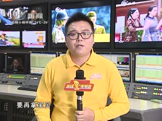 武進新聞