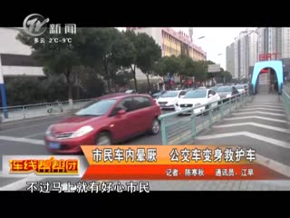 武進(jìn)新聞