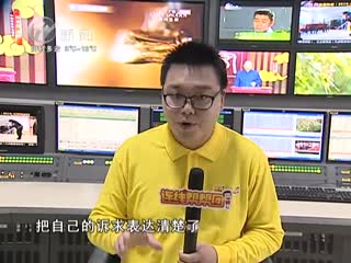 武進新聞