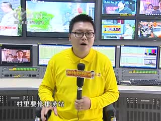 武進新聞