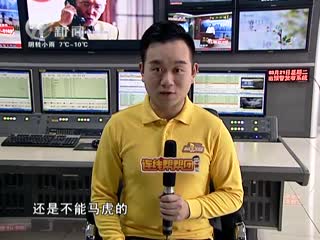 武進新聞
