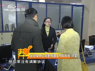 武進(jìn)新聞
