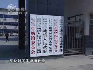 武進(jìn)新聞