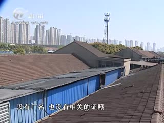 武進(jìn)新聞