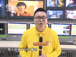 武進(jìn)新聞