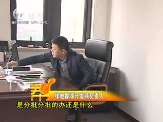 武進(jìn)新聞