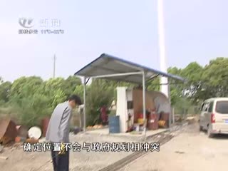 武進(jìn)新聞