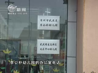 武進(jìn)新聞