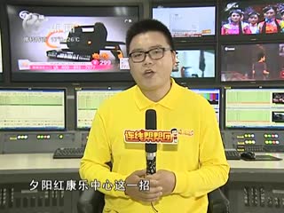 武進(jìn)新聞