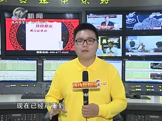 武進(jìn)新聞