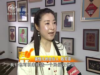 武進(jìn)新聞