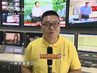武進新聞