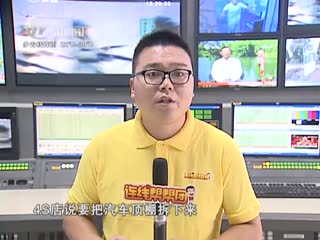 武進新聞