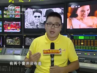 武進新聞