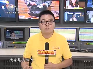 武進新聞