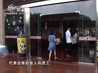 武進(jìn)新聞