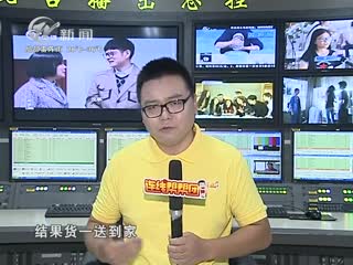 武進(jìn)新聞