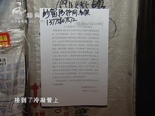 武進(jìn)新聞