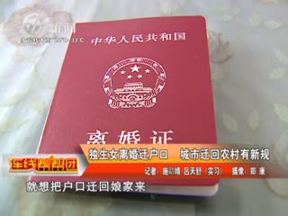 武進(jìn)新聞