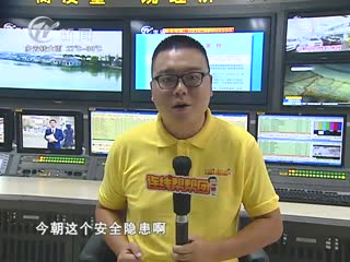 武進(jìn)新聞
