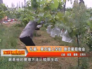 武進(jìn)新聞