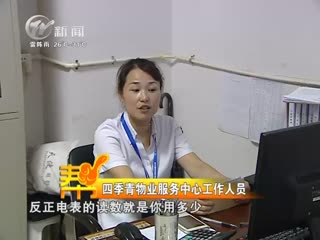 武進(jìn)新聞