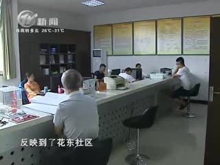 武進(jìn)新聞