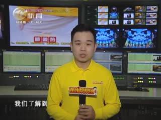 武進新聞