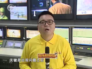 武進(jìn)新聞