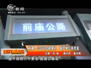 武進(jìn)新聞