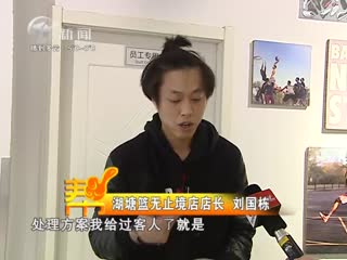 武進(jìn)新聞
