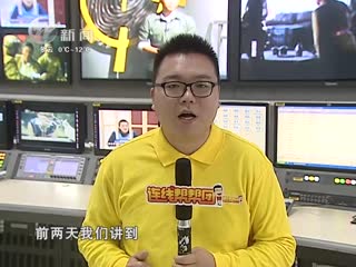 武進(jìn)新聞