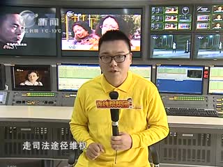 武進(jìn)新聞