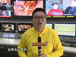 武進(jìn)新聞