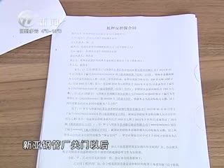 武進(jìn)新聞
