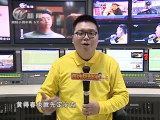 武進新聞