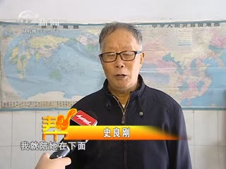 武進新聞