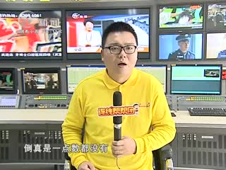 武進新聞