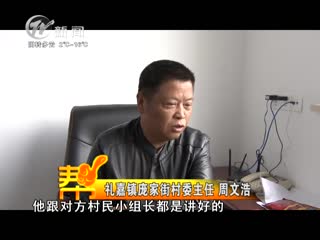 武進(jìn)新聞