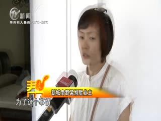 武進(jìn)新聞